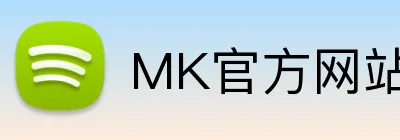 MK官方网站 logo